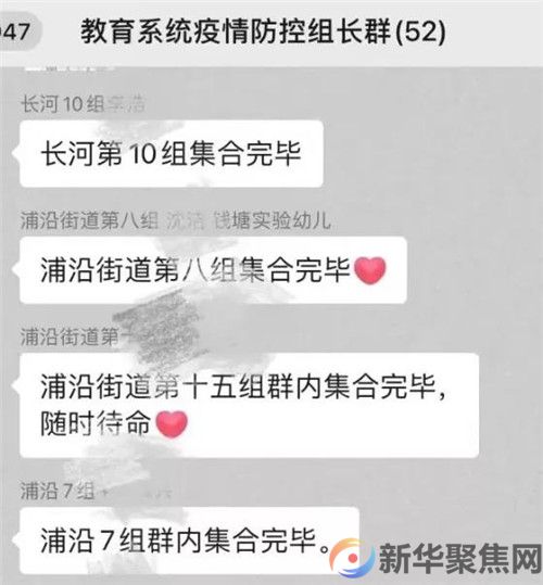 580多名教师紧急应征！微信群爆了(图1)