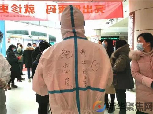 580多名教师紧急应征！微信群爆了(图2)