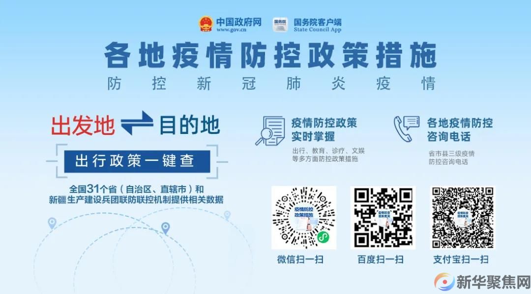 杭州累计报告30例确诊病例，一场婚礼中已经发现7例确诊，总体风险可控