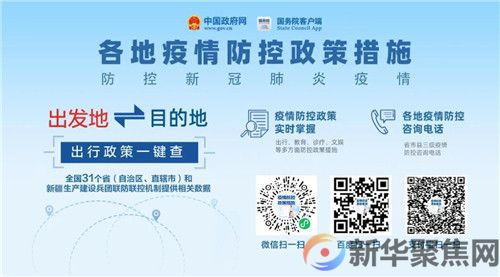 杭州本次疫情累计报告确诊44例;健康码变橙色怎么办?出杭回杭政策如何?官方刚刚回应(1) 杭州本次疫情累计报告确诊44例;健康码变橙色怎么办?出杭回杭政策如何?官方刚刚回应(1)