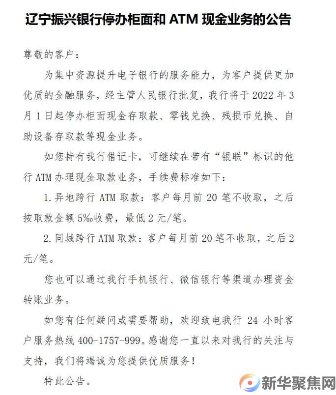 个人存取现金5万元以上要登记，啥信号？(图3)