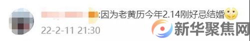 “2.14”为什么不“香”了?(3) “2.14”为什么不“香”了?(3)