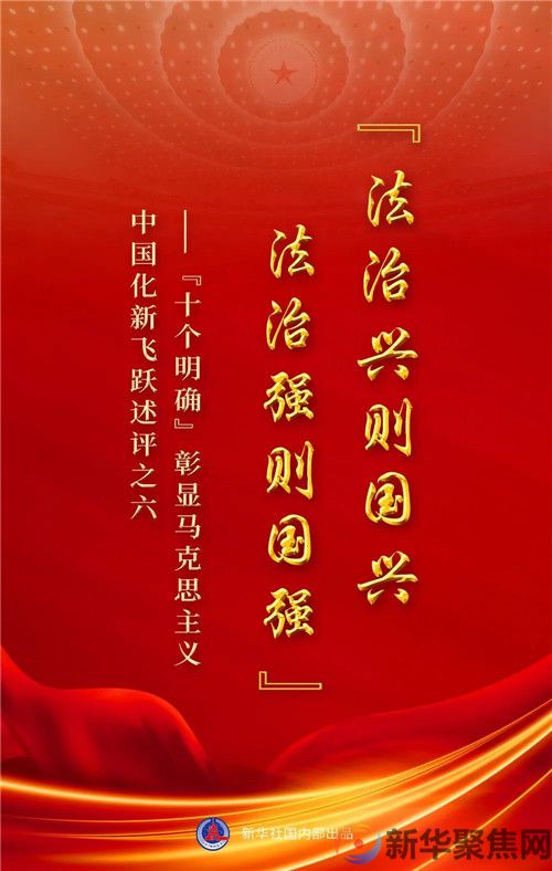 这件事，就是为让人民群众感受到公平正义！(1)