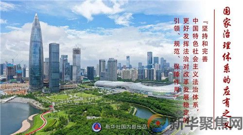 这件事，就是为让人民群众感受到公平正义！(5)