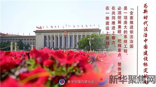 这件事，就是为让人民群众感受到公平正义！(8)