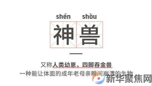 “手机带娃”省心省事？真巧，骗子也是这么想的！