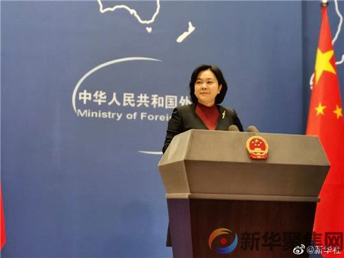 对俄制裁？华春莹给出四个反问(图1)