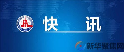 乌克兰决定与俄罗斯断绝外交关系(图1)