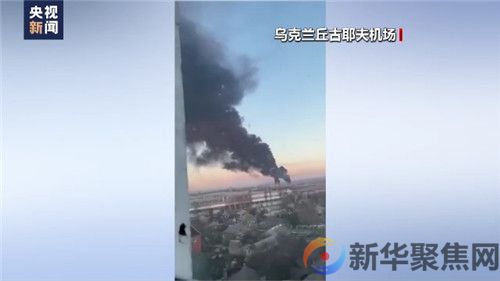 乌总统发表视频讲话：西方已经完全抛弃了乌克兰(图1)