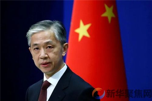 台当局宣布参与对俄经济制裁，外交部这样回应(图1)