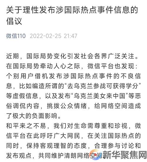请理性发言!(1) 请理性发言!(1)