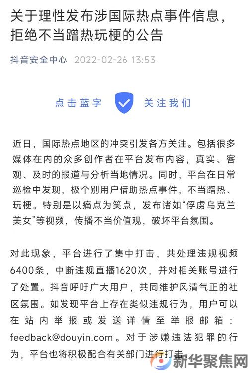 请理性发言!(3) 请理性发言!(3)