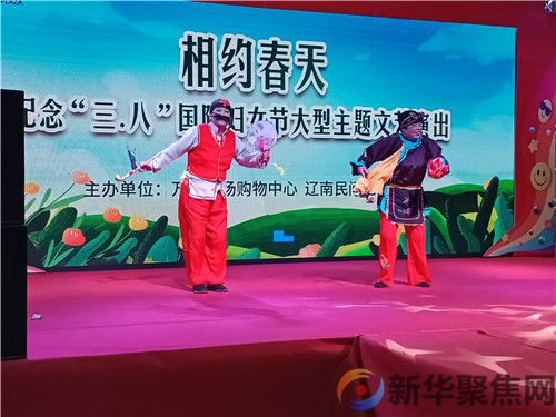 相约春天  绽放美丽(图8)