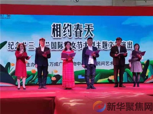 相约春天  绽放美丽(图10)
