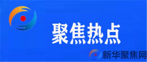 普兰店：即日起严厉打击(图1)