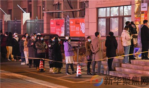 多地通报疫情防控最新情况(图3)