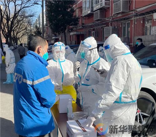 多地通报疫情防控最新情况(图4)