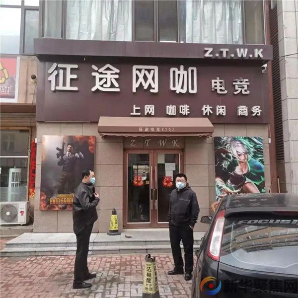 普兰店区文旅局积极做好疫情防控工作(图2)