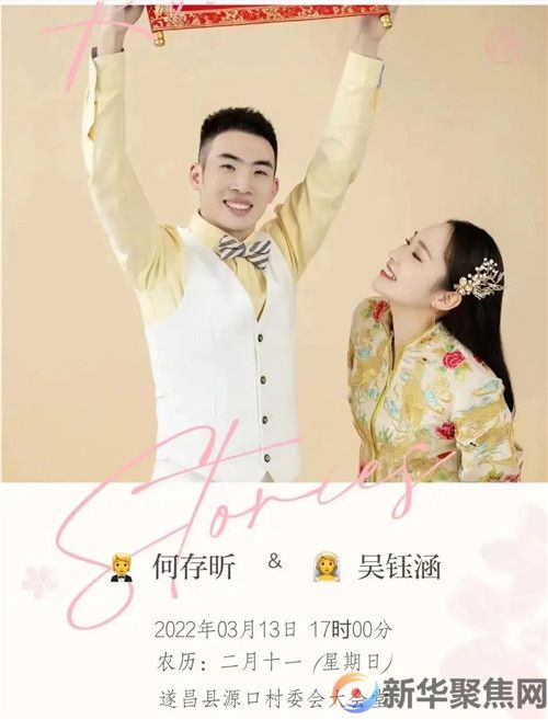 “落跑新郎”和“留守新娘”，聊天记录曝光……(图3)