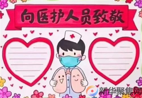 两推婚期  共赴“疫线”(图6)