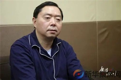 国企落马董事长年龄来来回回改小8岁，下属称路上都不敢超车(图1)