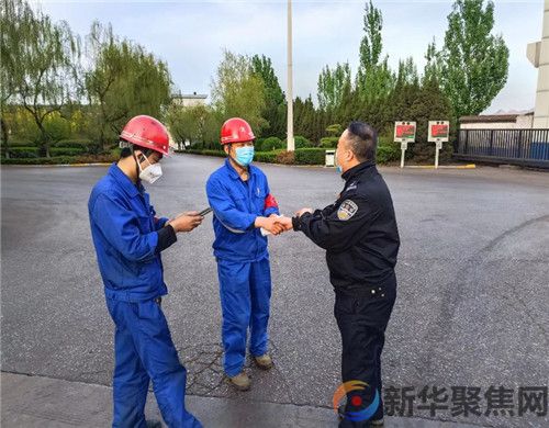 新兴铸管武安本级：战“疫”路上，后勤保障为疫情防控保驾护航(图5)