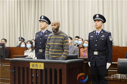 死刑！美籍被告人故意杀人案一审宣判(1)