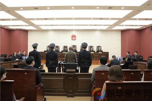 死刑！美籍被告人故意杀人案一审宣判(2)