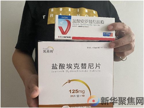艰难显勇毅 踔厉正奋发(4) 艰难显勇毅 踔厉正奋发(4)