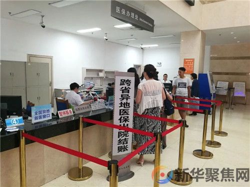 好消息！范围扩大！(图2)