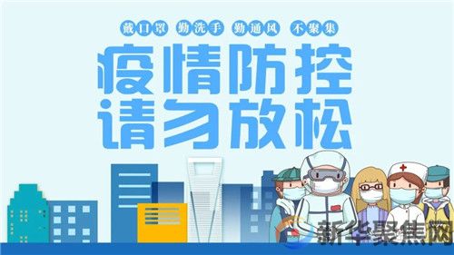 5月10日0-24时,辽宁新增4例本土确诊病例,60例本土无症状感染者(2) 5月10日0-24时,辽宁新增4例本土确诊病例,60例本土无症状感染者(2)