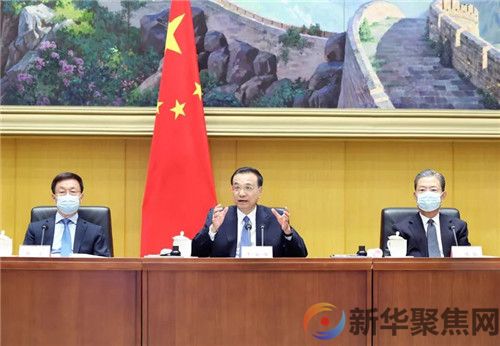 李克强在国务院第五次廉政工作会议上的讲话(图1)