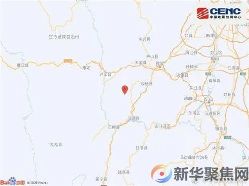 四川雅安4.8级地震，成都多地有震感(1)