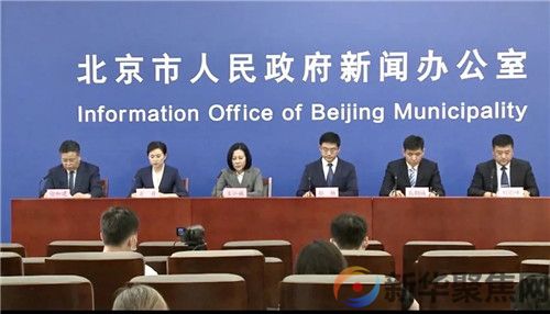 北京最新通报!(图1) 北京最新通报!(图1)