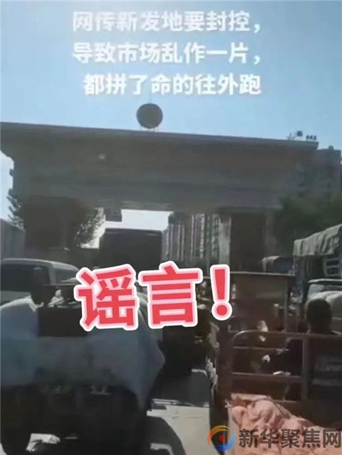 刚刚，北京警方通报！(图1)