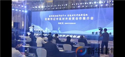 奋进东北·基础设施(图1)