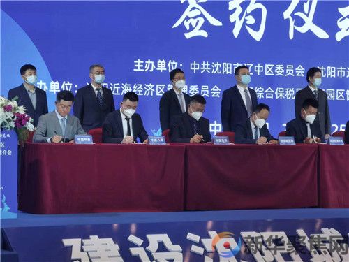 奋进东北·基础设施(图2)