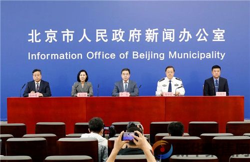 北京最新通报！(图1)