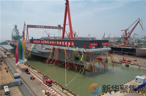 我国第三艘航空母舰下水命名(图1)