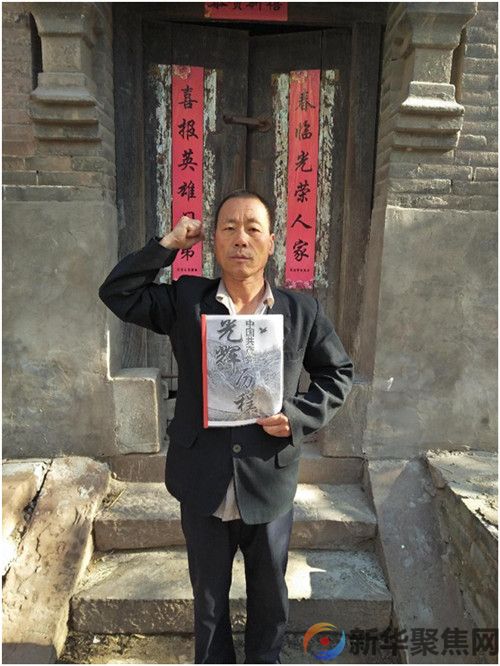   烈士英魂归故里，不忘初心四十年(图1)