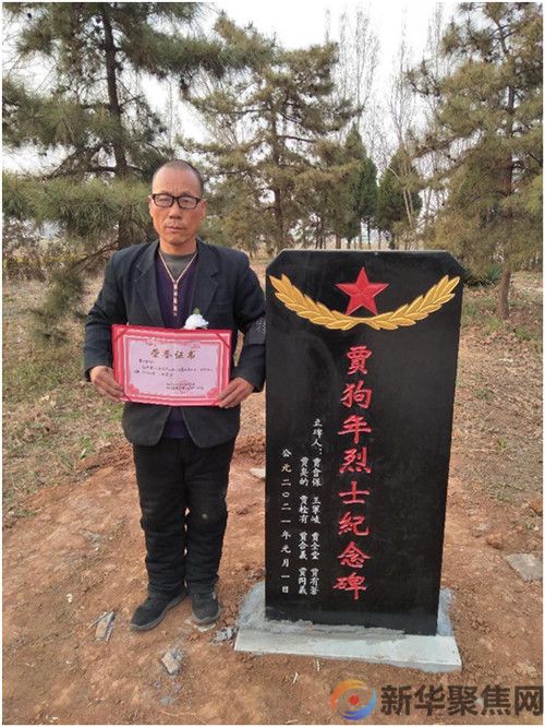   烈士英魂归故里，不忘初心四十年(图5)