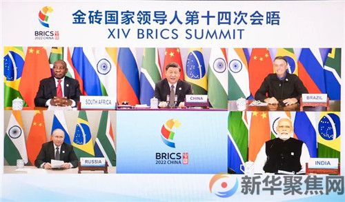金砖国家领导人第十四次会晤举行 习近平主持会晤并发表重要讲话(2)