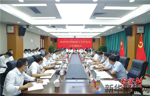 陈一新:常态化扫黑除恶要坚持打早打小、露头就打(图1) 陈一新:常态化扫黑除恶要坚持打早打小、露头就打(图1)
