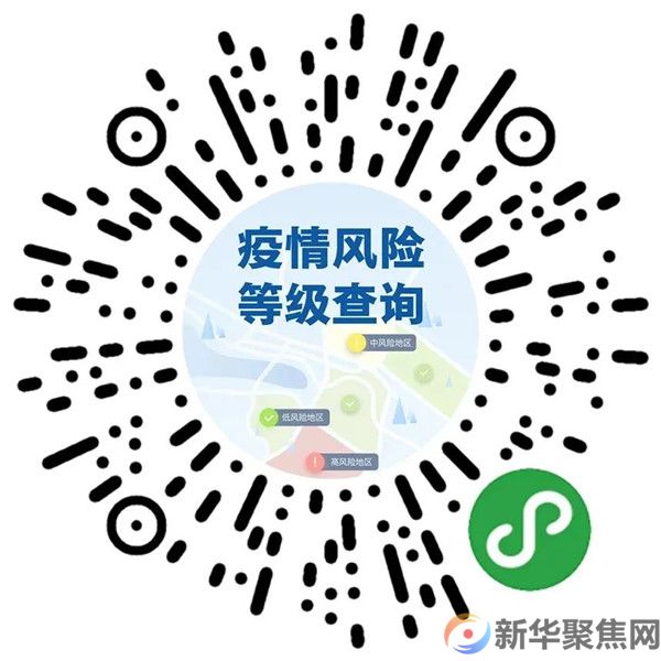 6月28日疫情防控最新消息！(图1)