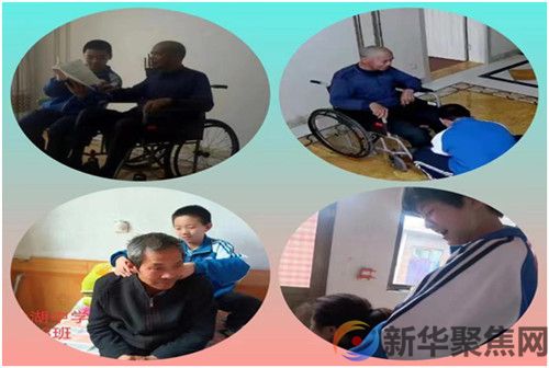 心怀感恩，与爱同行  ——武安市西岭湖中学开展感恩教育活动(图6)