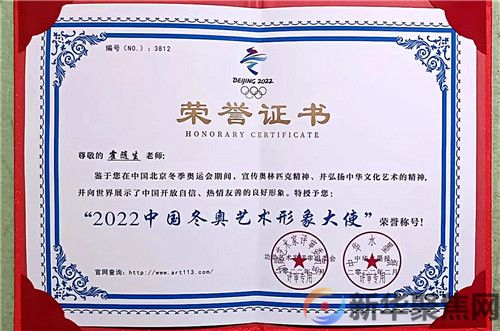 当代书法家、中国书法家协会会员  霍随生书法工艺欣赏(图4)