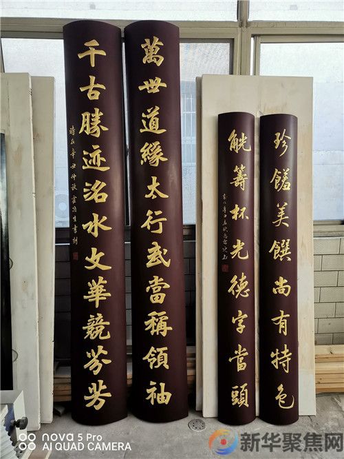 当代书法家、中国书法家协会会员  霍随生书法工艺欣赏(图7)