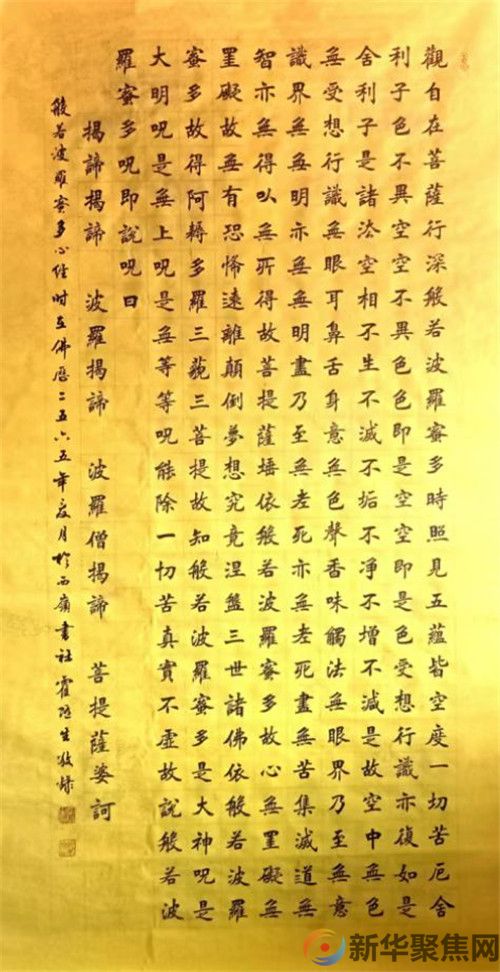 当代书法家、中国书法家协会会员  霍随生书法工艺欣赏(图12)