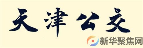 当代书法家、中国书法家协会会员  霍随生书法工艺欣赏(图19)