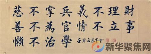 当代书法家、中国书法家协会会员  霍随生书法工艺欣赏(图23)